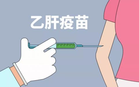 ITP患者能打乙肝疫苗？疫苗会引起血小板减少？