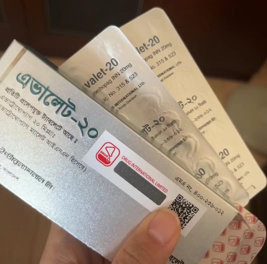 孟加拉阿伐曲波帕