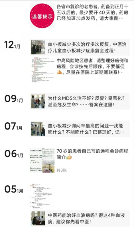 江湖游医常见的骗术，请不要盲目相信