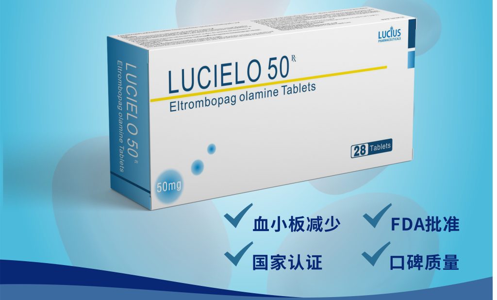 老挝卢修斯艾曲LUCIELO