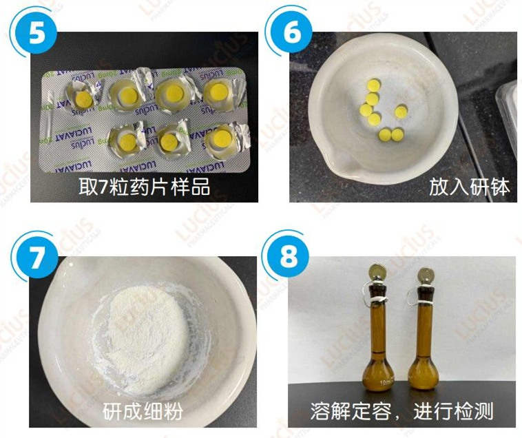 阿伐曲泊帕Avatrombopag maleate 检测过程的记录图