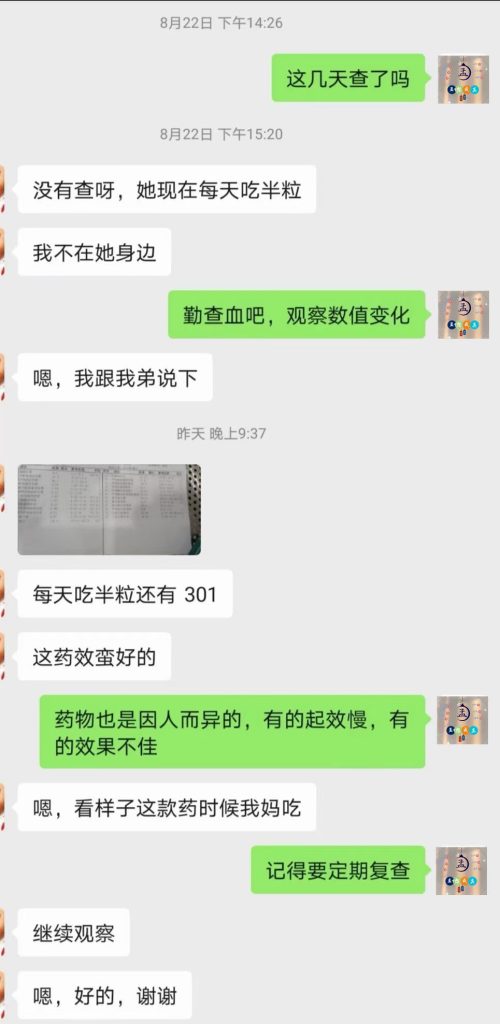 阿伐曲升血小板效果好