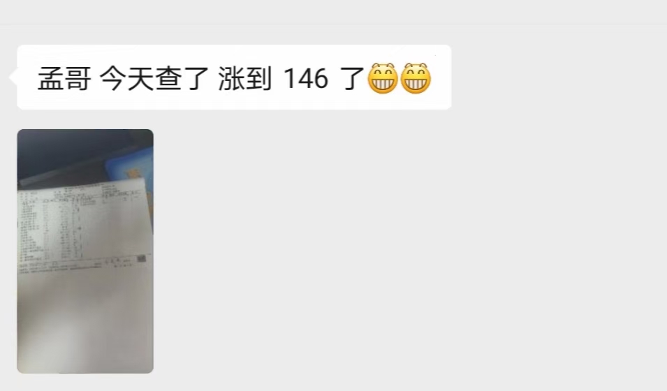 阿伐曲升血小板效果好